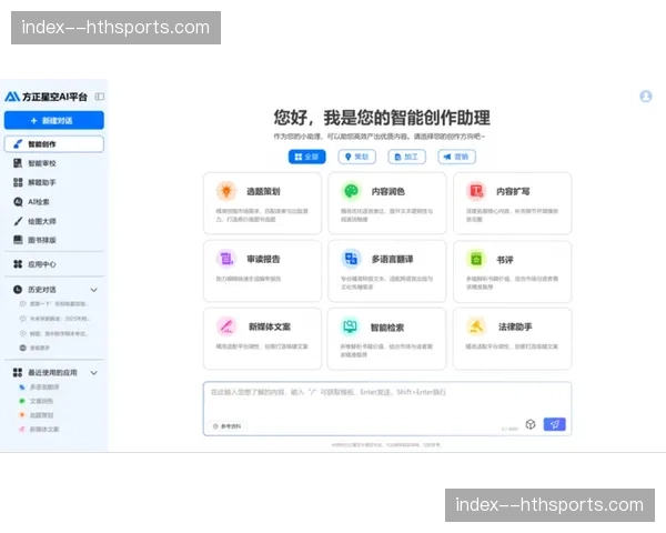 转播服务方正由单一传输转向全栈支撑 推动内容生产链条价值延展 转播服务方正由单一传输转向全栈支撑 推动内容生产链条价值延展