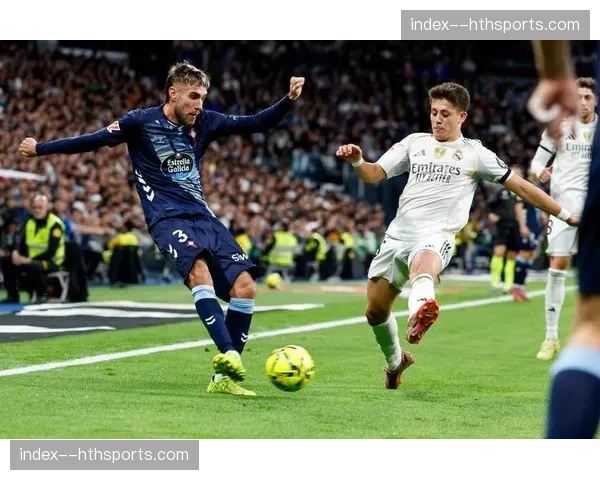 战术复盘：皇马3-1塞尔塔，巴尔韦德的跑动如何撕开对手防线。