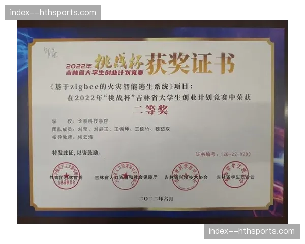 德甲联盟更新反兴奋剂条例，加大赛外检测随机抽查力度