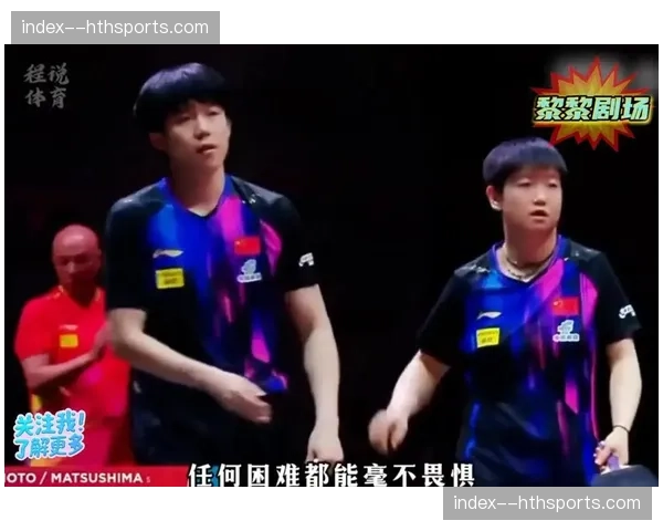 双打赛场看点：多对拆对重组的顶级组合，能否在三月赛事中找到默契？