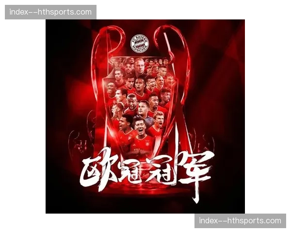 皇家马德里加时2-1击败拜仁慕尼黑，第16次捧起欧冠奖杯